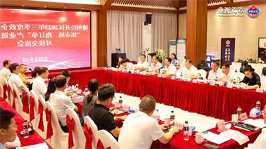 赣州经开区2023年三季度政企圆桌会在<a href='http://kdb2.xuemengzhilv.com'>博彩九州平台</a>顺利召开